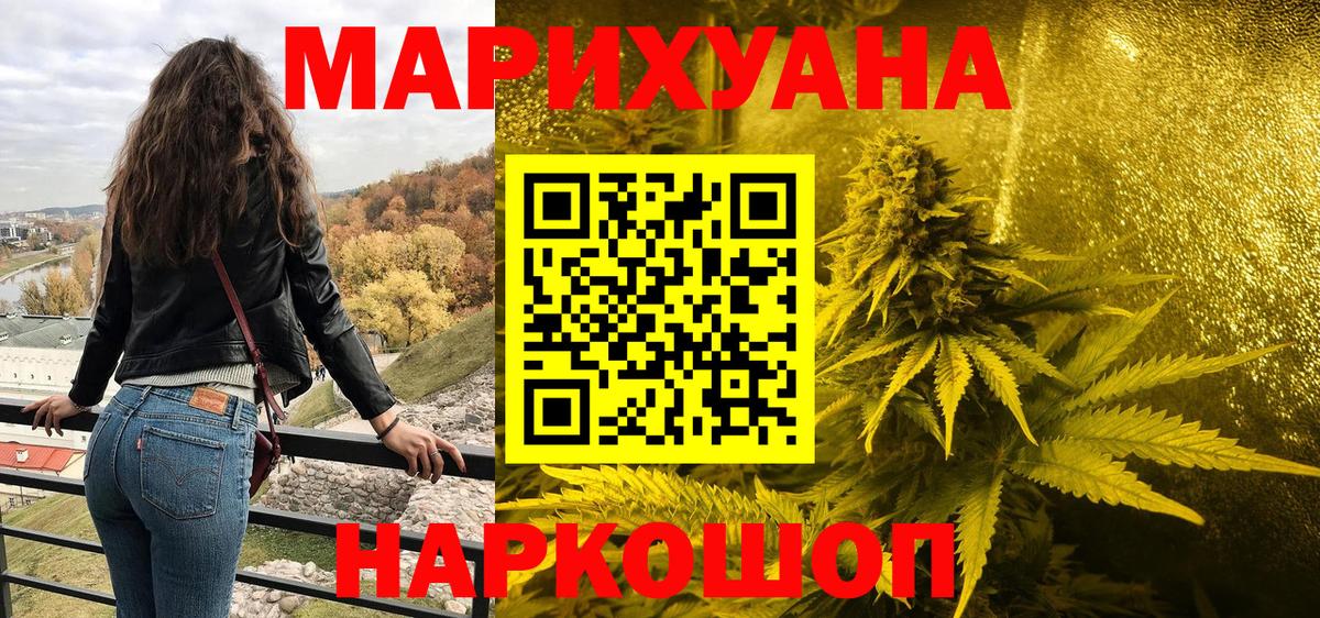 Конопля THC 21% Азнакаево